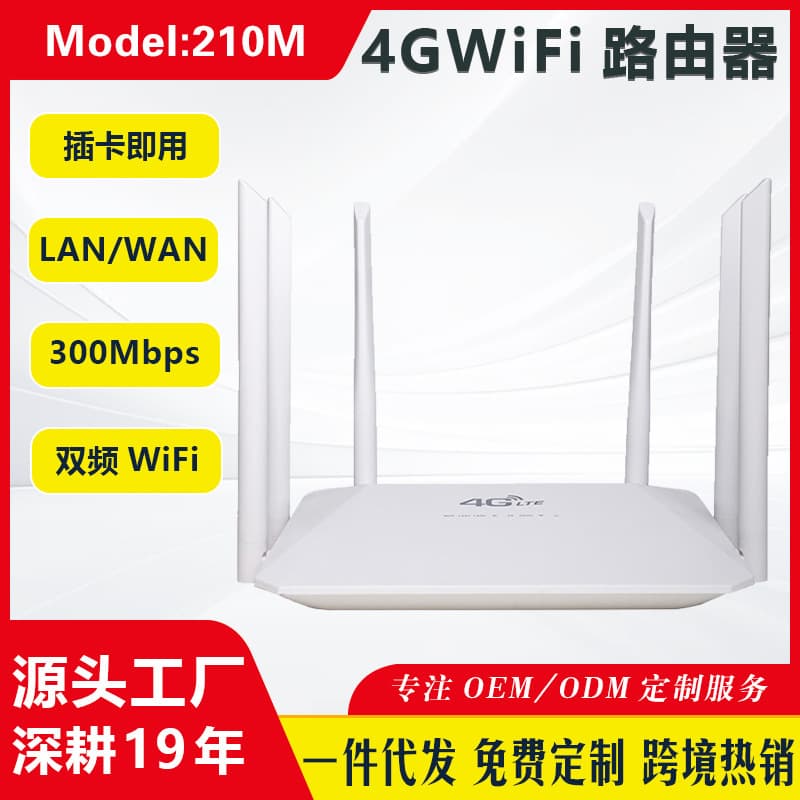 Russian 4g router Wireless wifi home router 6 antenna wifi6 hard routing through the wall