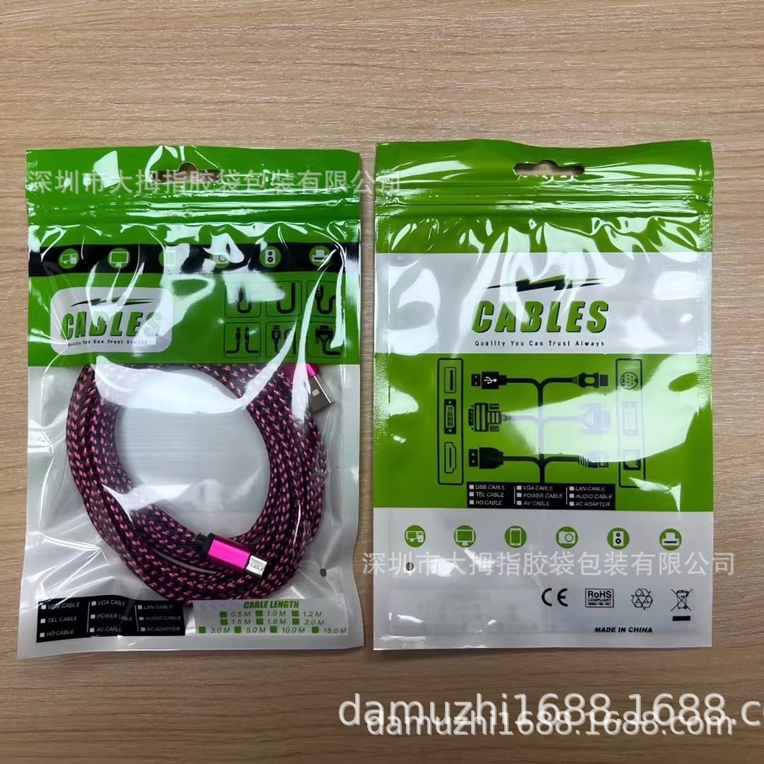 Pearl Iridescent Dual-Color Bag / Pearl / White Drawstring Bag / Color Printing / Data Cable Computer Cables Double-Sided 13C