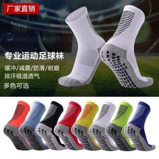 Cross-Border Drop Shipping Striped Soccer Socks Sports Men Anti-Slip Friction Pad God Socks Football Short Socks Over Ankle Mid-Calf