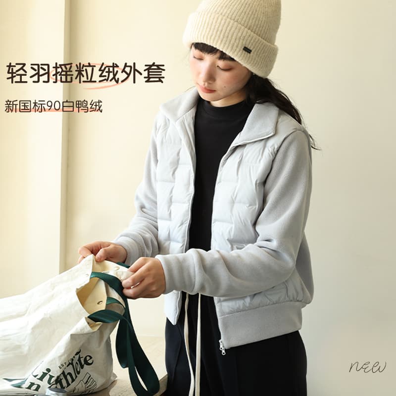 Autumn/Winter Fleece Zipper Cardigan Women's New Solid Color Warm Puffer Coat Korean Style Duck Down Versatile Top Outerwear