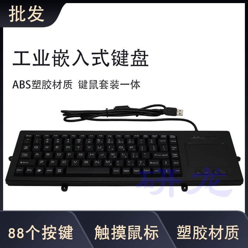 Yanlong Dt-D01 Industrial Embedded Plastic Keyboard with Mounting Holes and Integrated Touch Mouse