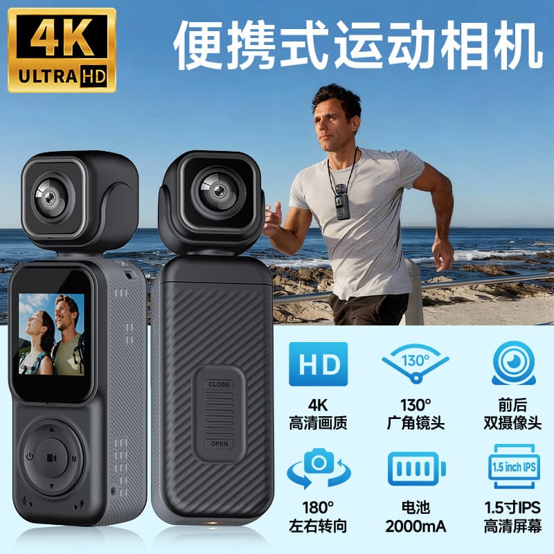 4K HD Dual Camera Action Camera with Screen, Outdoor Handheld WiFi Direct Connect Recorder Video Camera