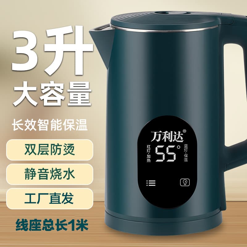 Malata Electric Kettle with Heat Preservation, Auto Shut-Off, for Home and Hotel Use, Wholesale and Drop Shipping