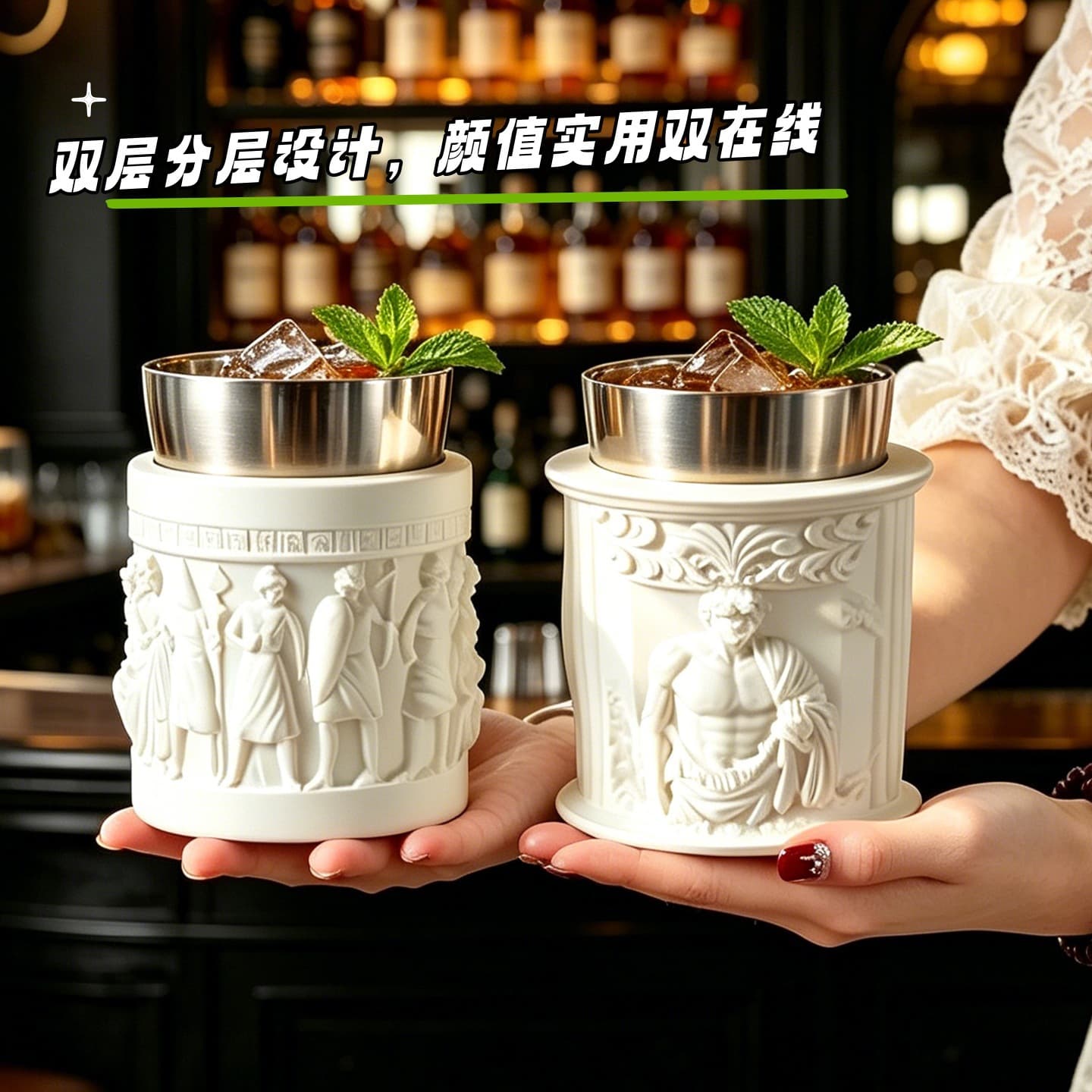 European retro embossed portrait wine glass stainless steel liner cocktail glass light bar atmosphere cold drink mixing glass