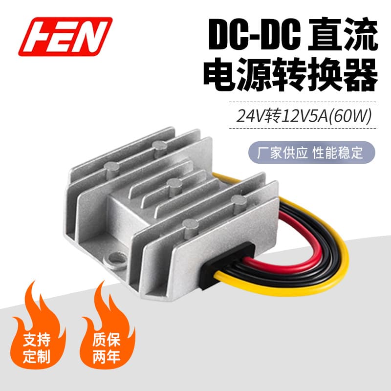 24V to 12V 5A DC-DC Step-Down Converter Module for Car Monitoring Power Supply