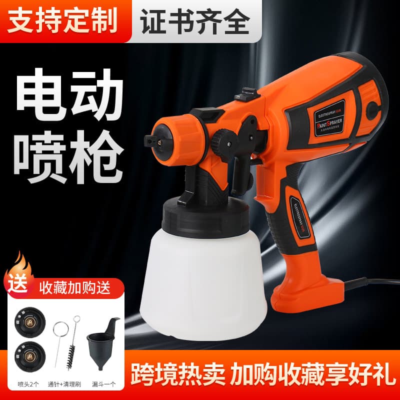 Electric Spray Gun Cross-Border New High-Pressure Paint Sprayer Portable Latex Paint Spray Gun Factory Spray Glue Gun