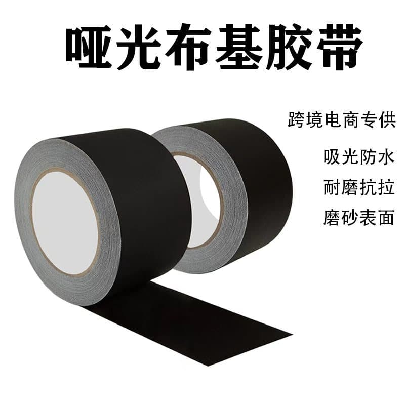 Gaffer Tape Matte Cloth Tape Waterproof Easy Tear Stage Light Blocking Decoration Photography Equipment Stage Tape
