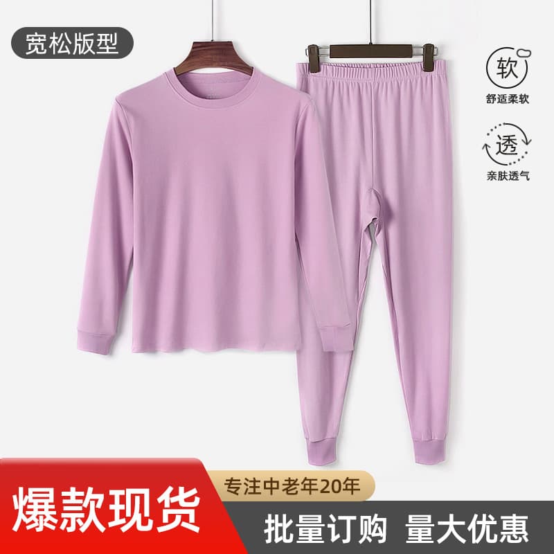 Women's Round Neck Solid Color Thermal Underwear Set, Crew Neck Long Sleeve Top and Bottom, Wholesale Drop Shipping