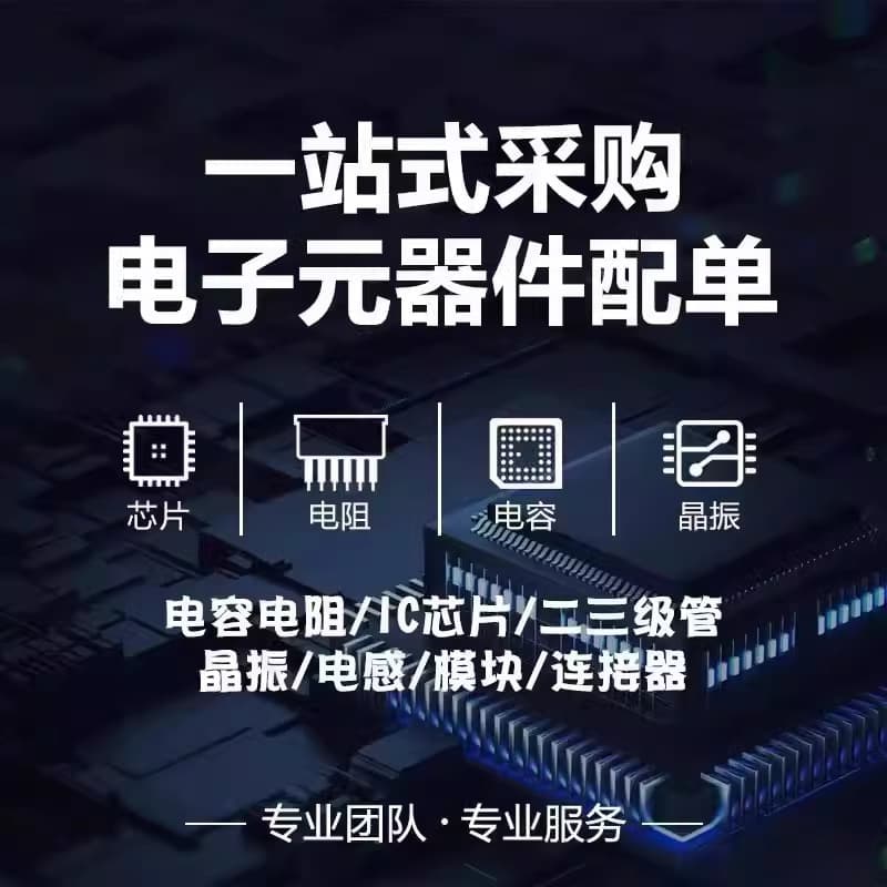 CN3763 4A Triple-Section Lithium Battery Charging Management Integrated Circuit - Original Factory, Brand New Stock
