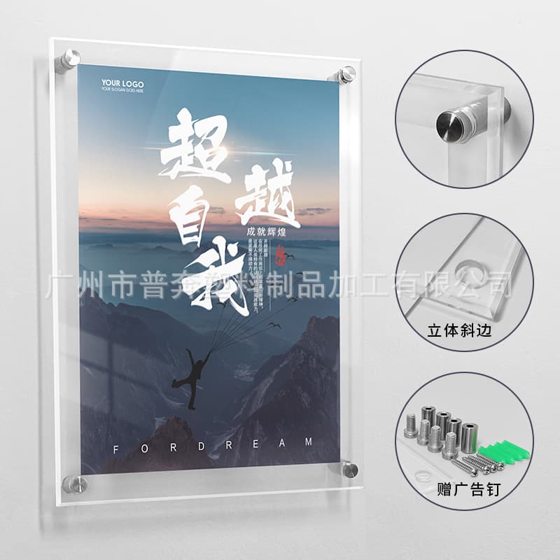 Transparent acrylic double-layer plywood plexiglass display board system display rack wall-mounted photo poster frame billboard