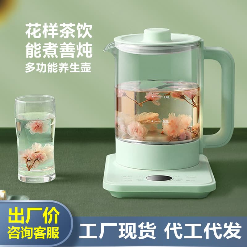 Household health-preserving kettle, large capacity, intelligent constant temperature decoction pot, tea maker, hot water kettle, water boiler, manufacturer wholesale, gift.