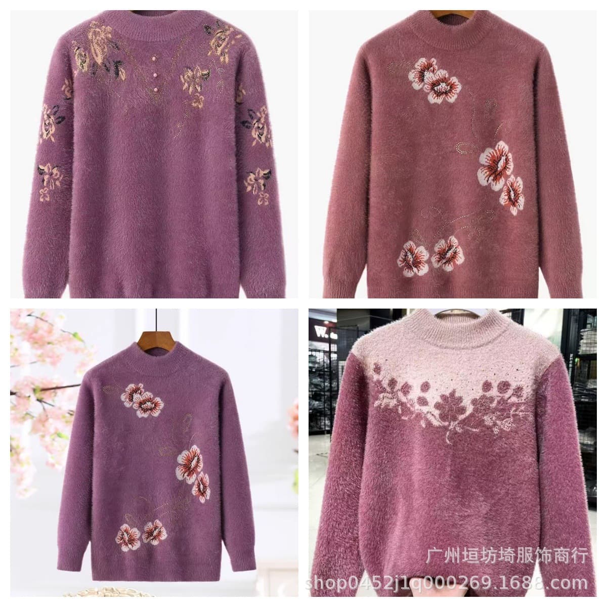 2026 trendy Hong Kong style middle-aged women's mink velvet sweater women's cardigan bottoming Korean style elastic slimming autumn and winter top