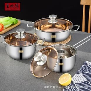Household Stainless Steel Cookware Set Gift Box Combination, Non-Stick Coating-Free Milk Pot, Soup Pot, Hot Pot Three-Piece Set