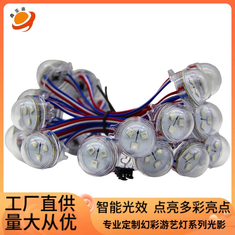 3cm Pixel LED Point Light Source LED5050 Full Color Point Light Source WS2811 Lens Point Light Source Colorful String Light Net Light