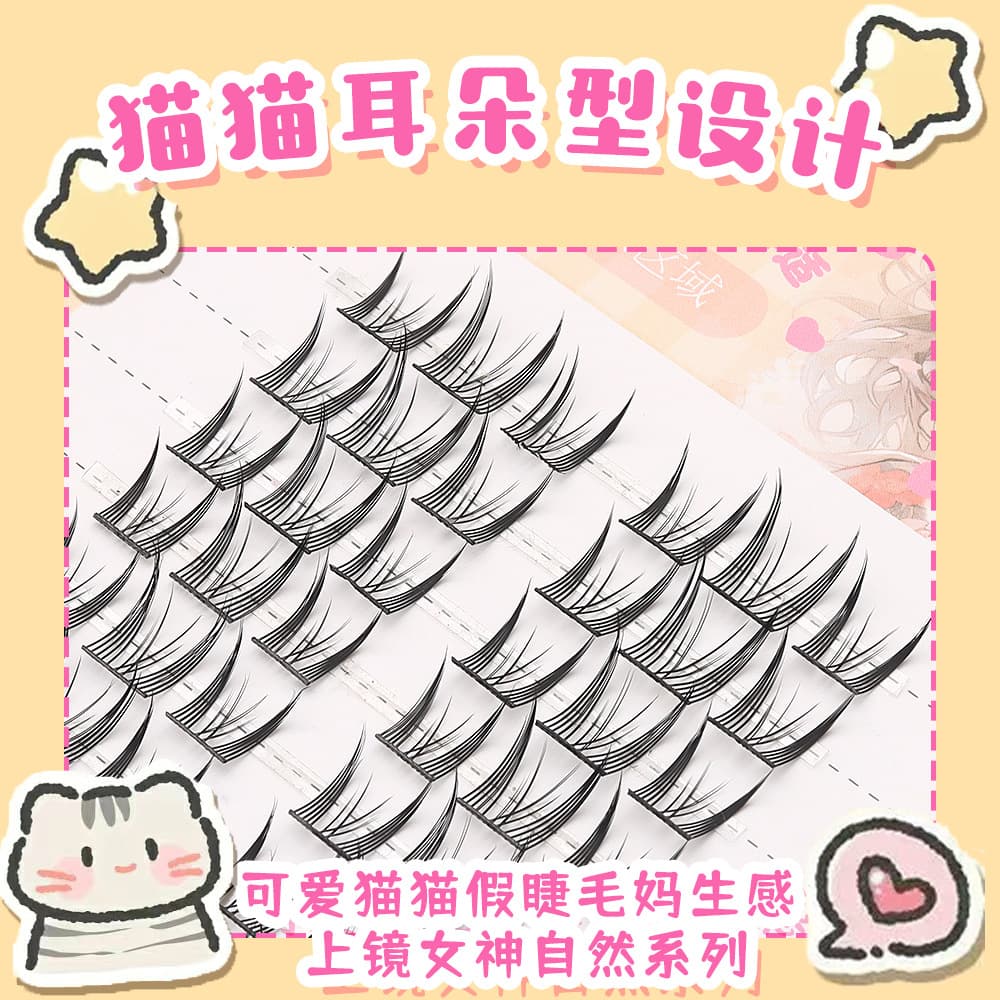 Pure Desire Rabbit Elf False Lashes Night Cat Mom Natural Thick Curly Big Eye Barbie Camera-Ready Korean Girl Group Lashes