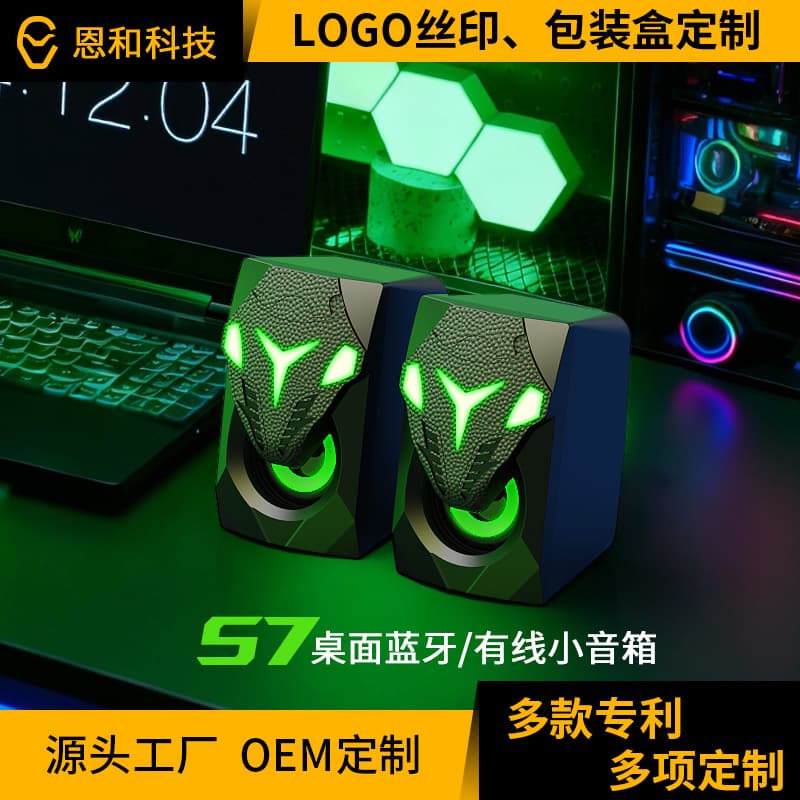 ENHE 2.0 Illuminated Mini Computer Speaker, Gaming Speaker, Cool Laptop/Desktop Subwoofer, Bluetooth Wired
