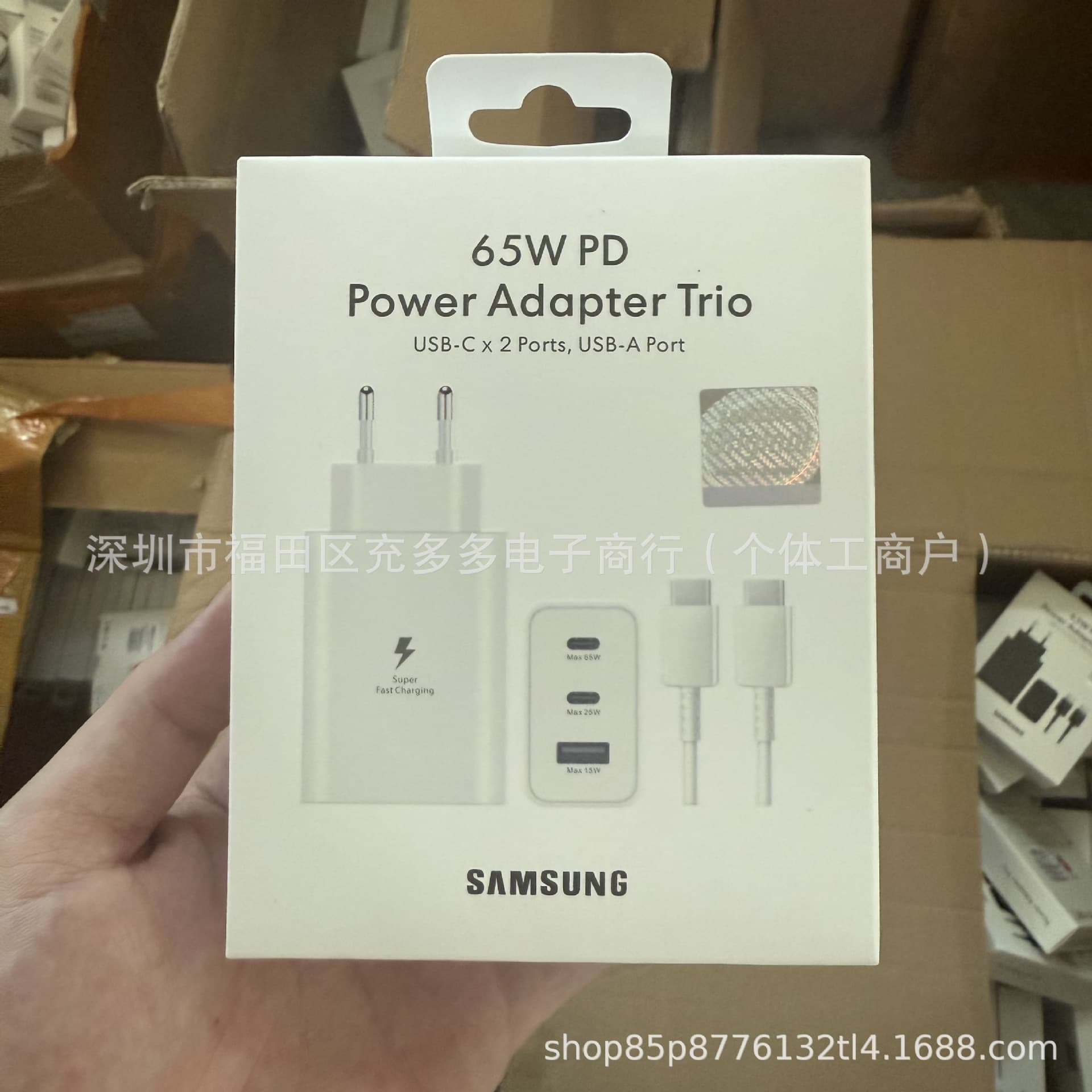 Compatible with Samsung Galaxy Phones 2PD+USB Charger Head Three-Port Compatible with UK/EU Standard 65W Super Fast Charger