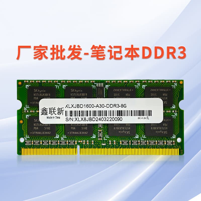 Xinlianxin DDR3 RAM Laptop Dual Channel 4G 8G 1600-1333MHz Fully Compatible
