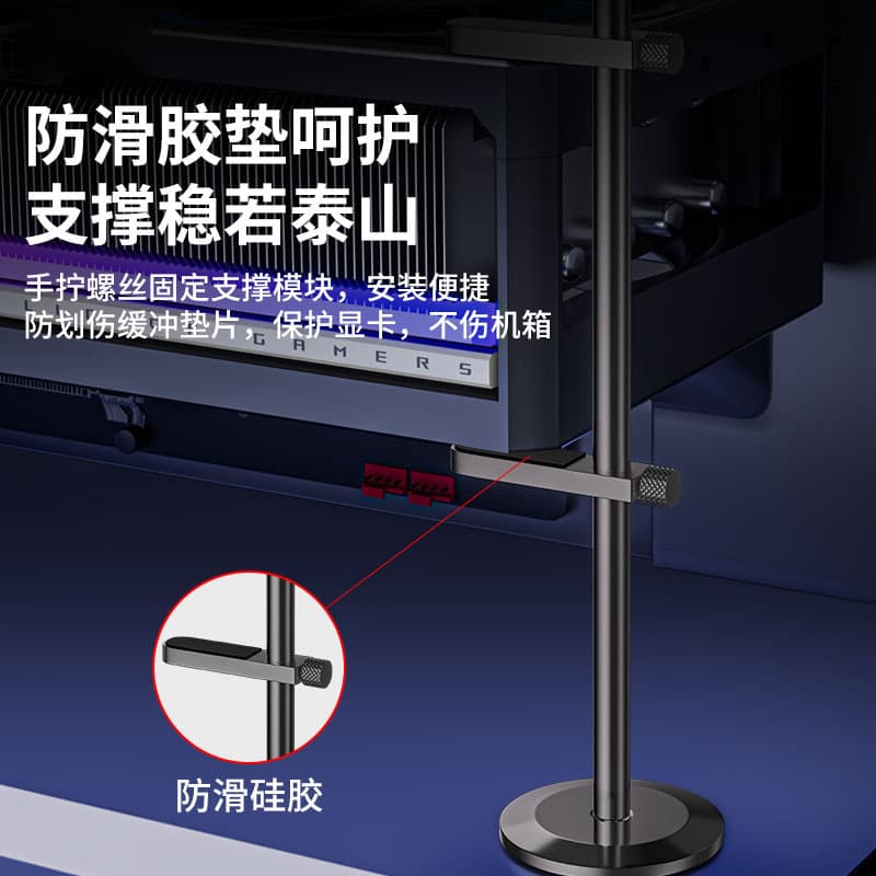 Desktop Case Graphics Card Companion Metal Magnetic Vertical Stand Jack Anti-Sag Support Fixed GPU Bracket
