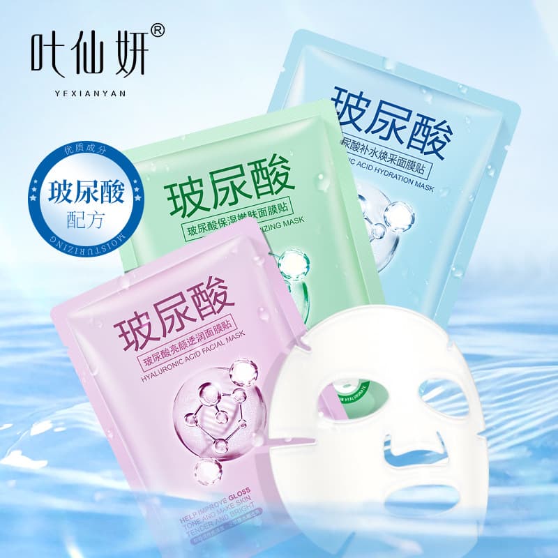 Factory Direct Live Streaming Wholesale Hyaluronic Acid Hydrating Moisturizing Brightening Mask Snail Black Mask Single Piece Skincare Genuine Product