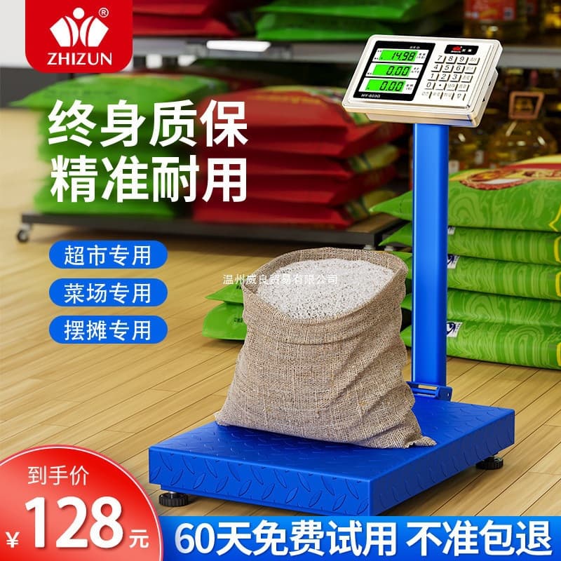 Supreme Electronic Platform Scale, Commercial Scale, 300kg, for Business Use, 150kg for Selling Vegetables