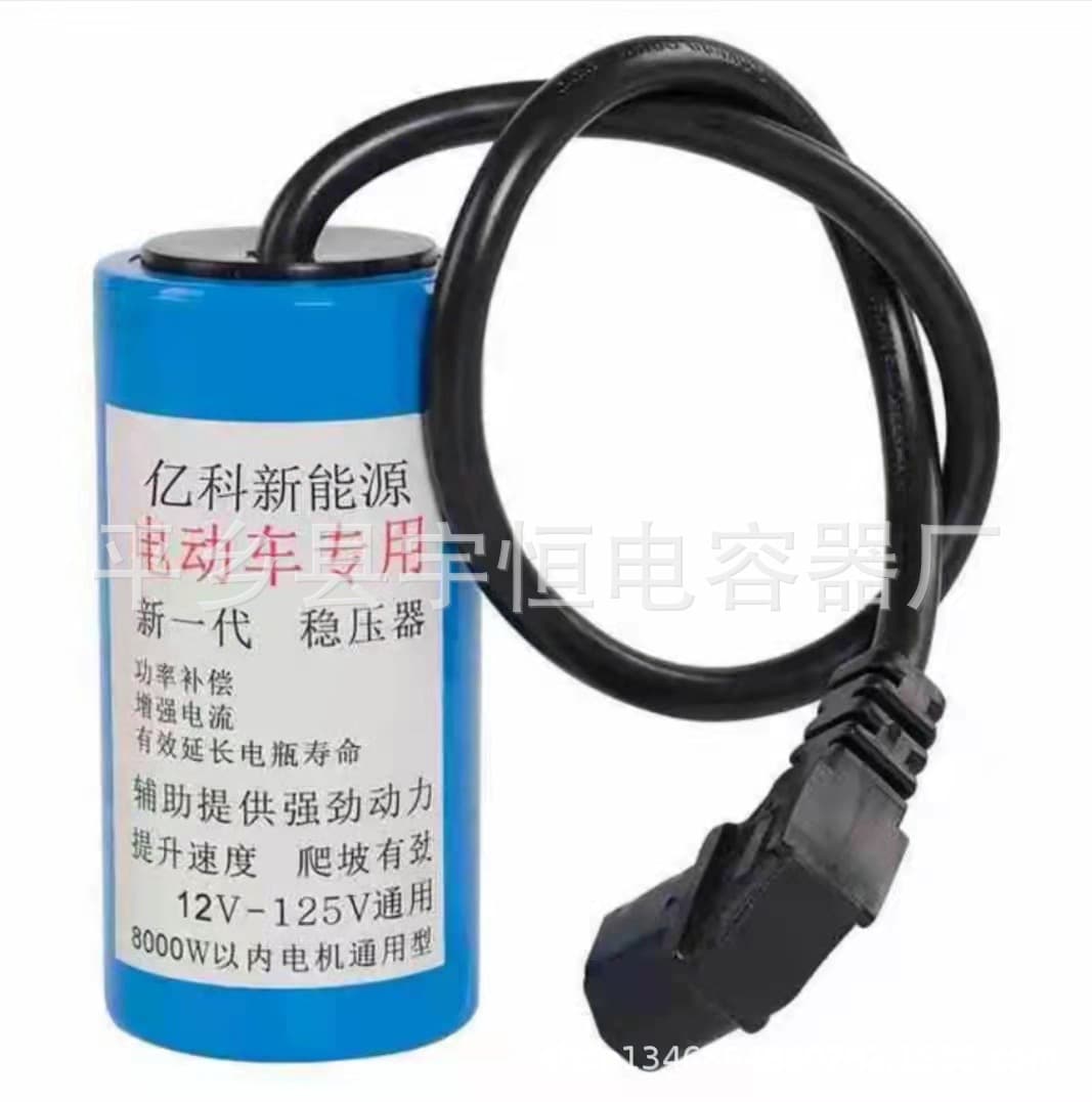 Electric Vehicle Range Extender Universal for Three-Wheelers, High-Efficiency Inverter, Energy-Saving, Lightweight, DC High Voltage