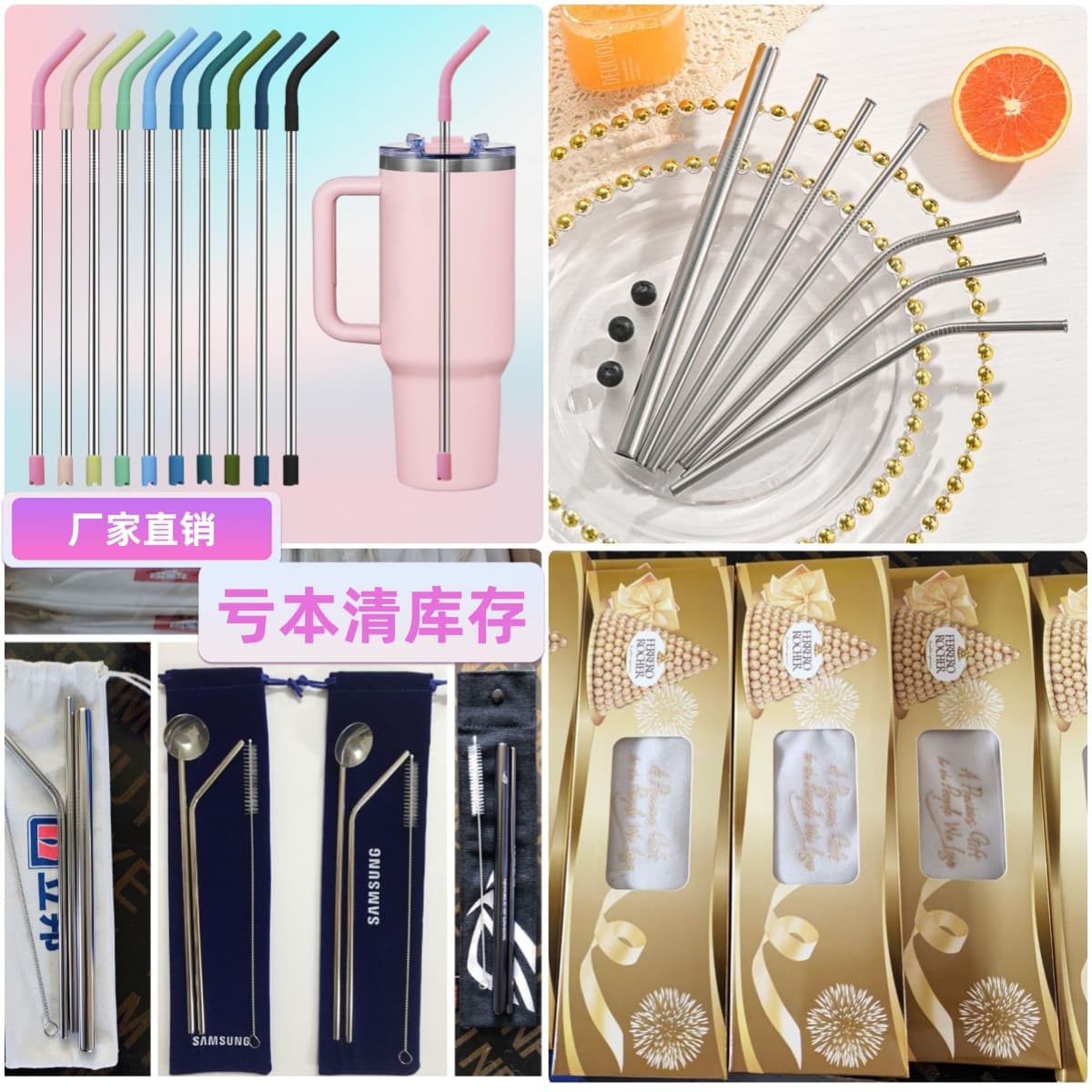 304 Stainless Steel Straws, 316 Metal Straws, Scratch-Resistant Colorful Straws - Amazon Cross-Border Bestseller