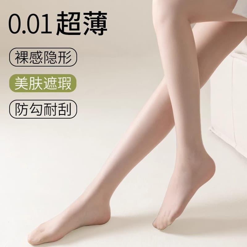 0D Natural Stockings for Women, Spring and Summer, Thin, Anti-Exposure, Snag-Resistant, Bare Legs Essential, Sun Protection, Flesh-Colored Sexy Feet