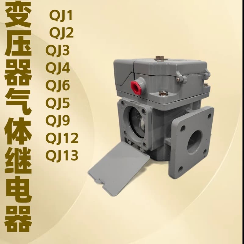 QJ2QJ4--80QJ6-25QJ12QJ13-80A Transformer gas relay QJ9 QJ23