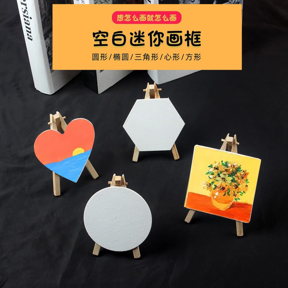 10*10 special-shaped oil painting frame wholesale mini canvas small picture frame easel set 15*15 graffiti oil painting frame set