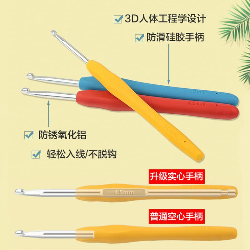 Upgraded Soft Silicone Handle Crochet Hook Handmade DIY Knitting Bags, Dolls, Adventure Anti-Slip Crochet Tool Wholesale