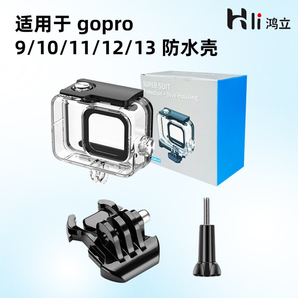 Waterproof Case for GoPro 9/10/11/12/13 Action Camera Shockproof Underwater Shooting Dive Housing