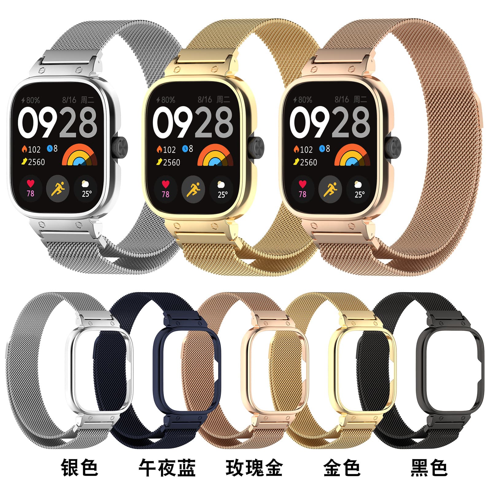 Suitable for CMF Watch Pro Milan Watch Band D395 Watch Metal Watch Frame Integrated Mesh Band Magnetic Wristband