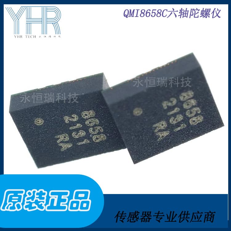 QST QMI8658C Low-Noise Six-Axis Gyroscope Inertial Measurement Original In-Stock Drone Application