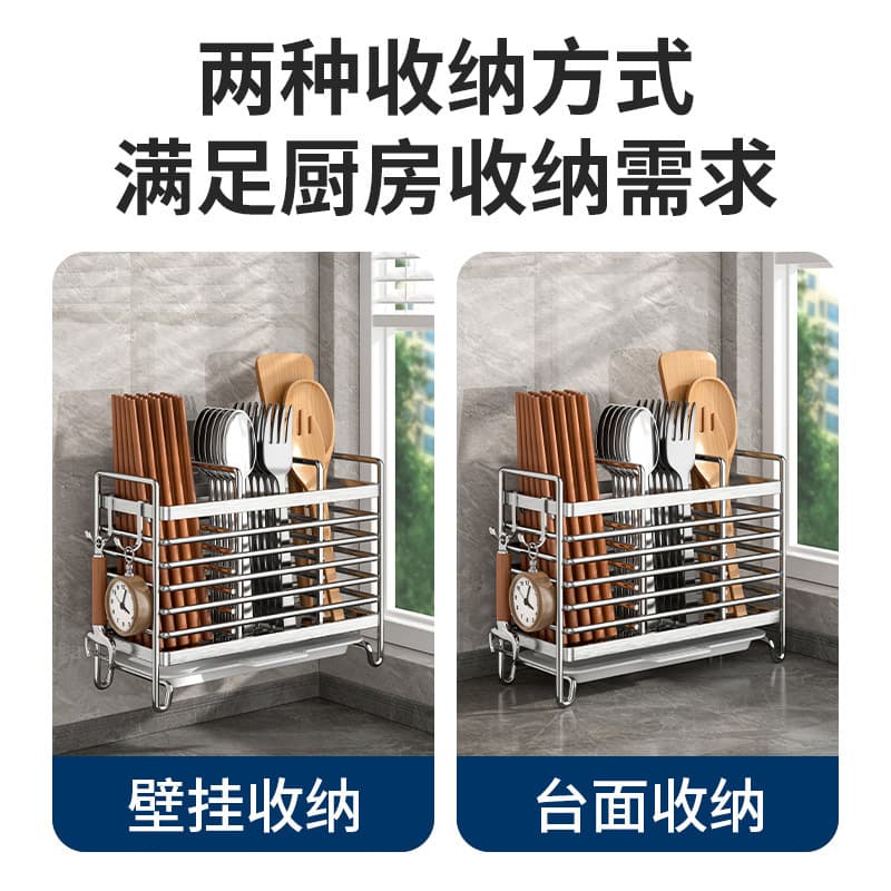 Kitchen Holder Stainless Steel Chopstick Storage Box Chopstick Container Wall-mounted Countertop Household Spoon Chopstick Canister Storage Rack