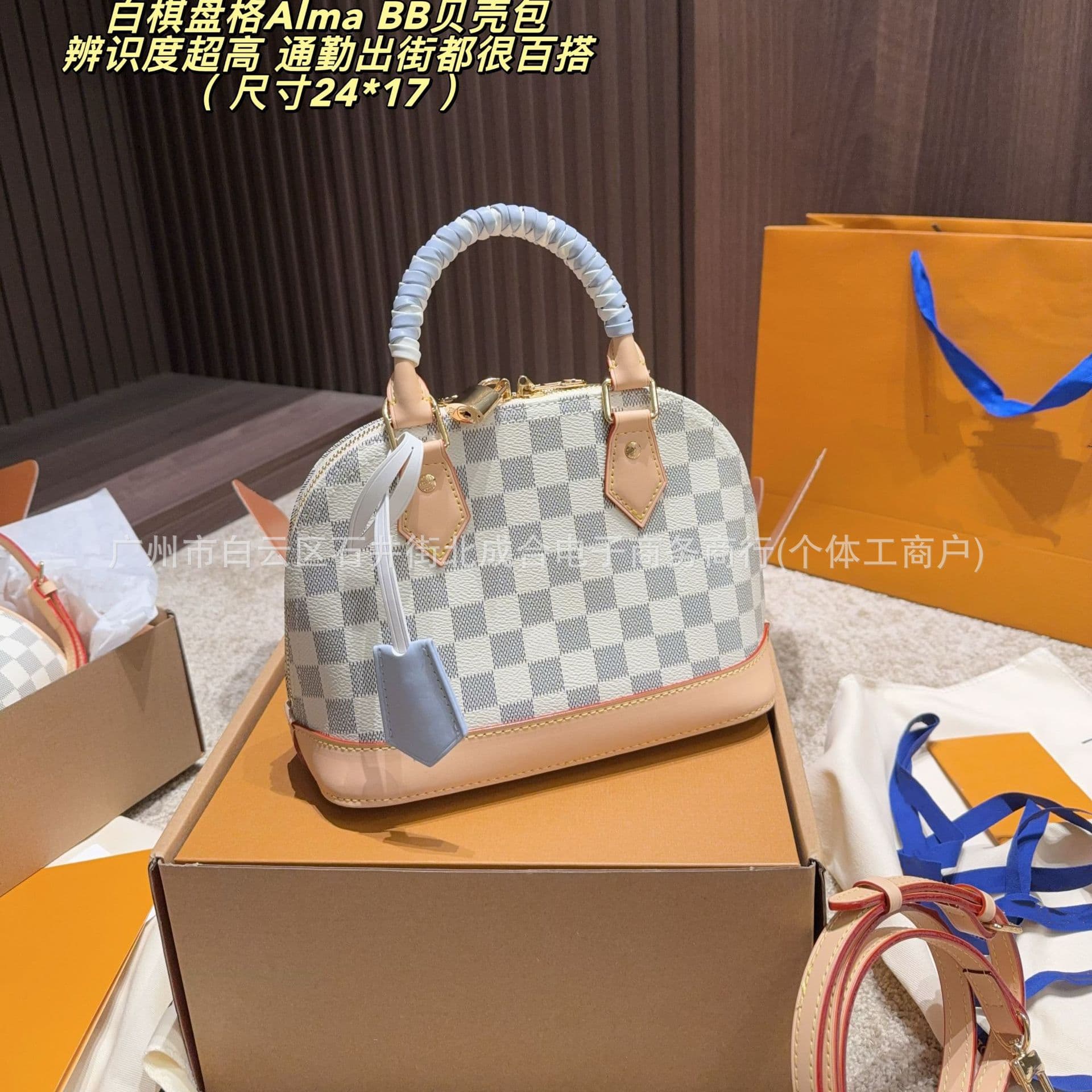 26 cross-border foreign trade classic ladies white checkerboard alma shell bag high quality versatile portable shoulder crossbody bag