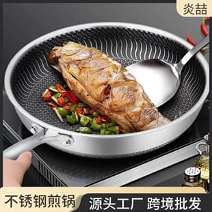 Cross-border Wholesale Stainless Steel Frying Pan Non-stick Pan Home Use Steak Pan Crepe Pan Induction Cooker Compatible