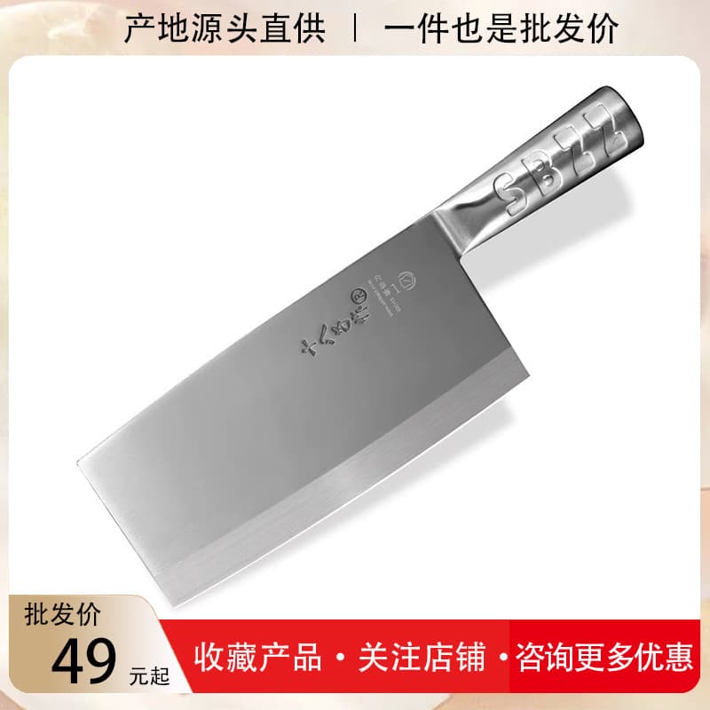 Shibazi Professional Chef Knife, Commercial Kitchen Knife, Single Stainless Steel Chopping Knife, Slicing and Bone Chopping Knife, Yangjiang Cutlery