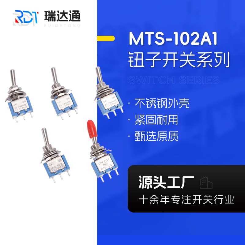 Manufacturer wholesale toggle switch MTS-102A1 series miniature 3-pin 2-position rocker switch