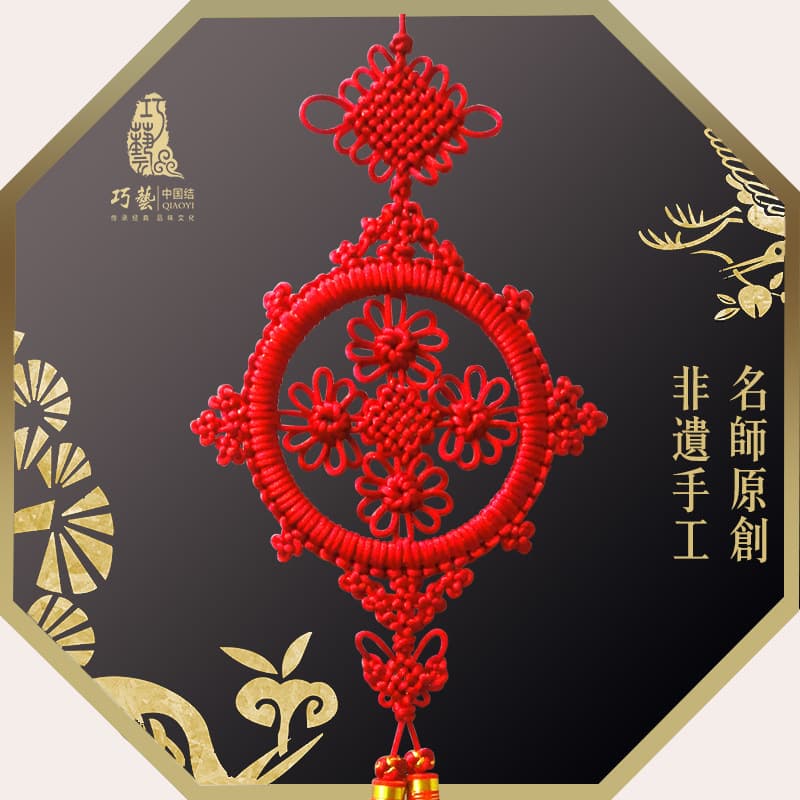 DL Qiaoyi Boutique Large Chinese Knot Pendant, Handmade Woven Ornament, Festive Decoration, Home Gift, Tuanjin Knot
