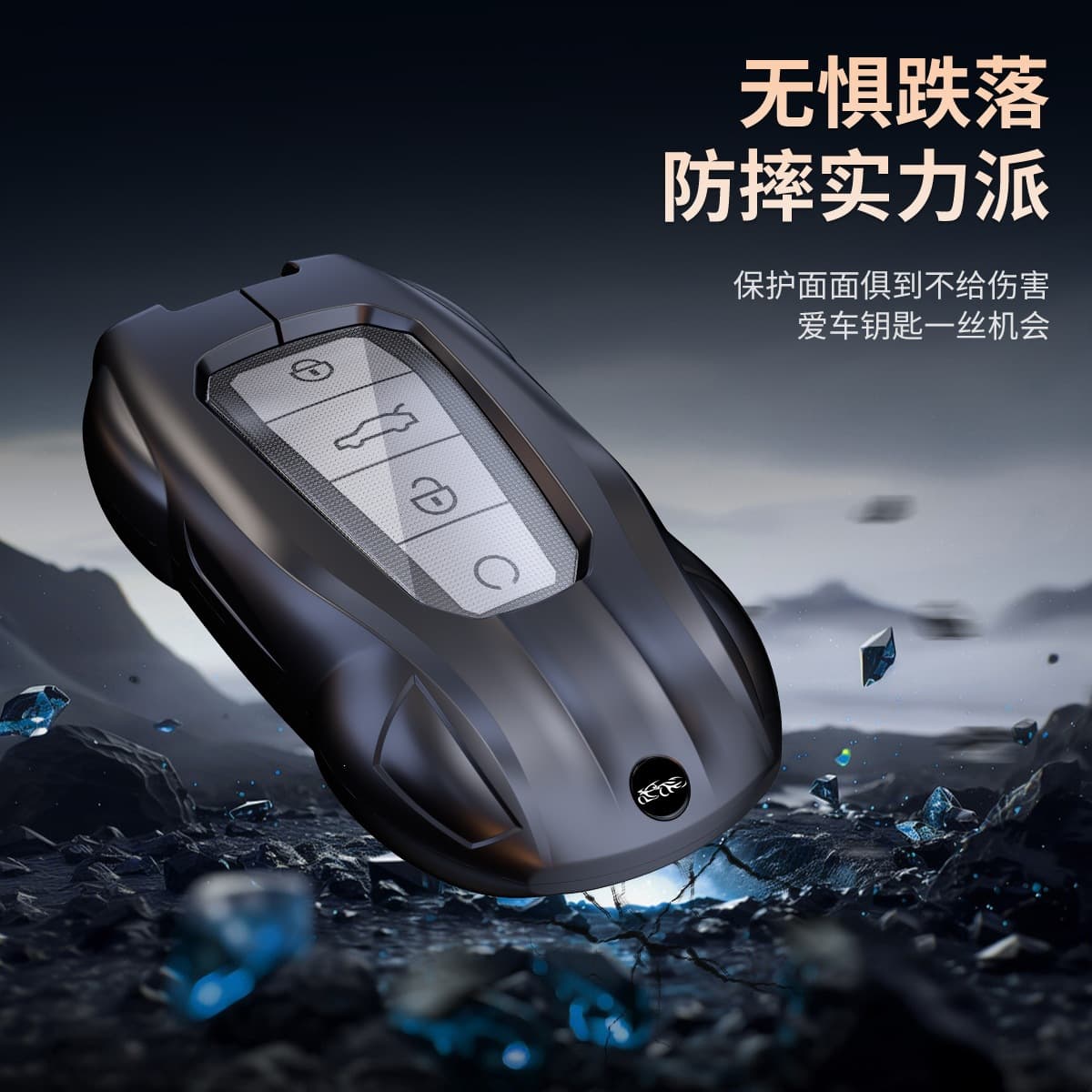 Key Case for Geely Emgrand, Xingrui L, Boyue PRO, Xingyue L, Xingyuan, Galaxy L7/L6, Bin Yue