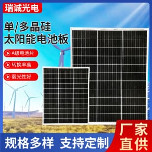 Solar Panel 400W Monocrystalline Polycrystalline Silicon Photovoltaic Power Generation Board Outdoor Charging Panel Kit