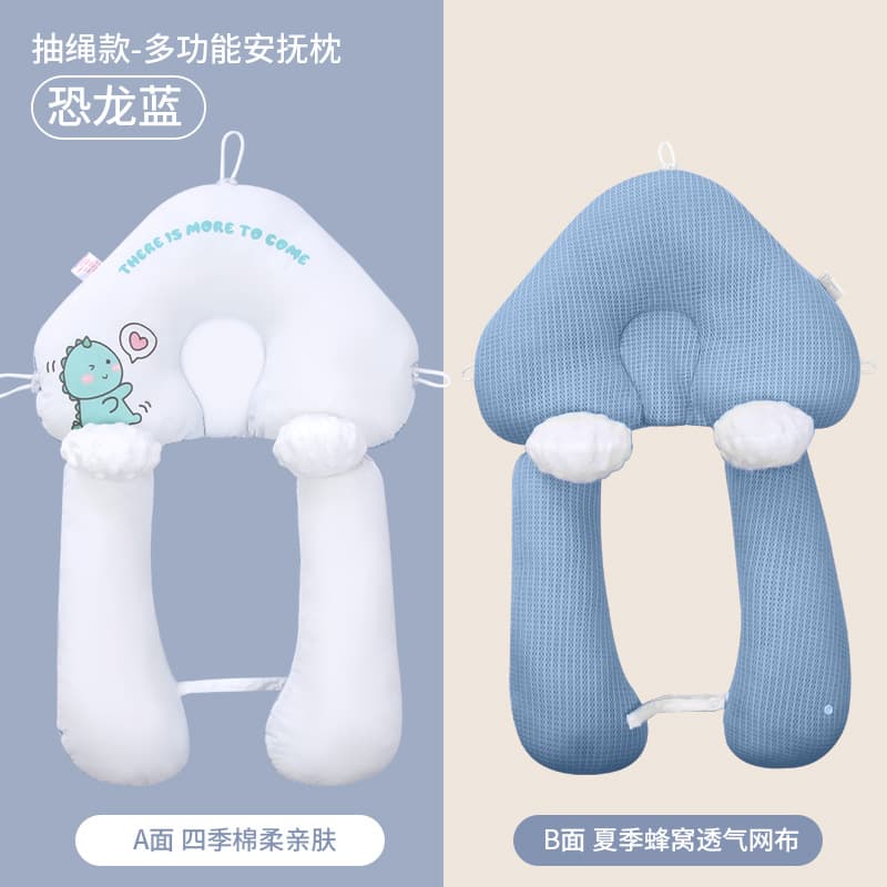 Baby Head Shaping Pillow, Newborn Soothing Pillow for Sleeping, Corrects Head Shape, Prevents Startle, Flat Head, Four-Season Pillow