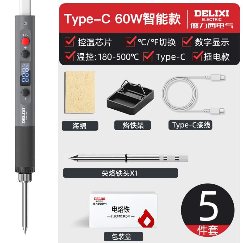 Delixi Electric Soldering Iron Digital Temperature Control Internal Heating Soldering Iron for Home Electronics Repair Welding Tool Wholesale