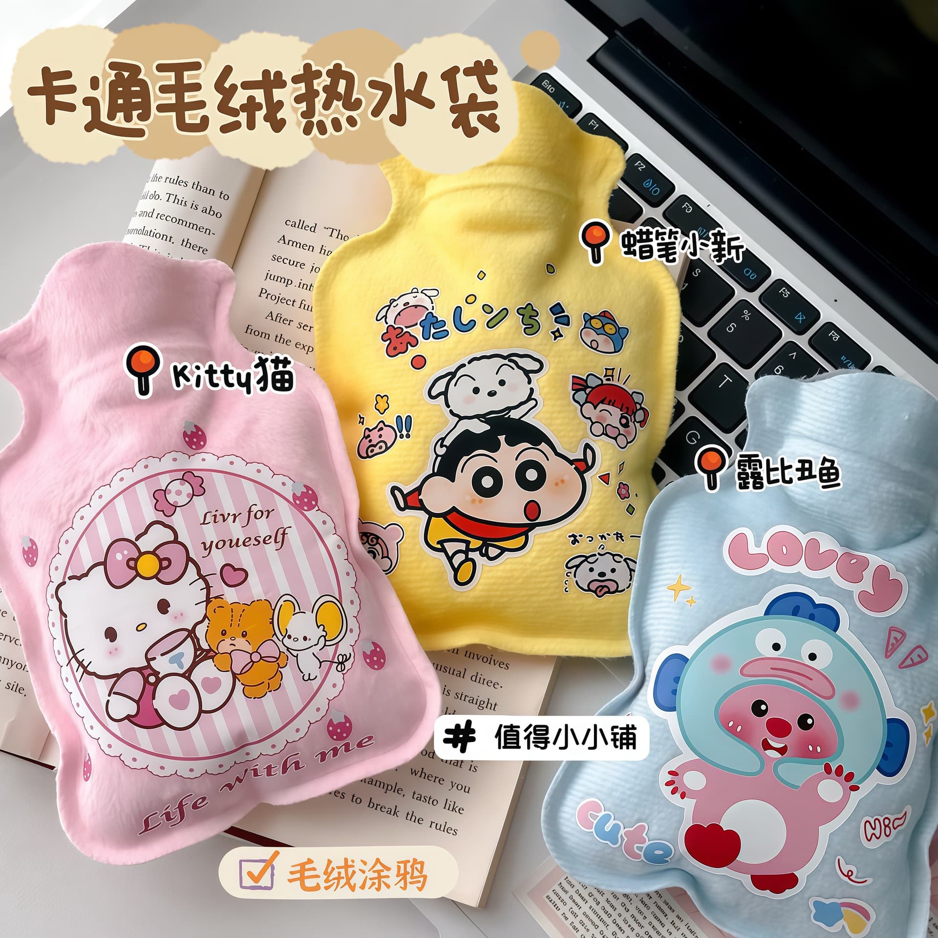 New Hello Kitty Flocked Filling Hot Water Bag Cartoon Student Class Portable Warm Baby Belly Hot Compress