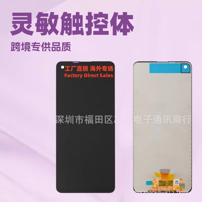 Suitable for Samsung A21S Mobile Phone Display Screen A217 LCD Screen Assembly LCD Internal and External Screen Display