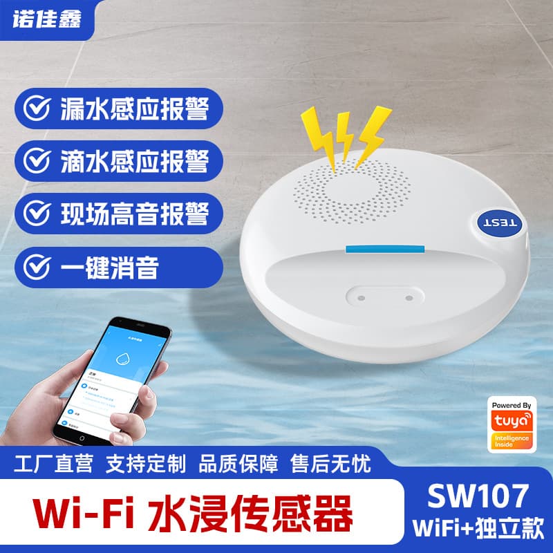 Wireless WiFi Water Leak Alarm, Water Leak Detector, Smart Remote APP Water Leak Alarm