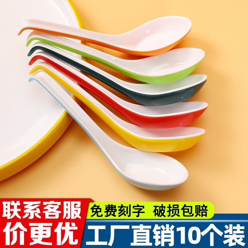 High-temperature resistant A5 melamine soup spoon, colored melamine plastic small spoon, restaurant/commercial ramen shop spoon, ladle with hook.