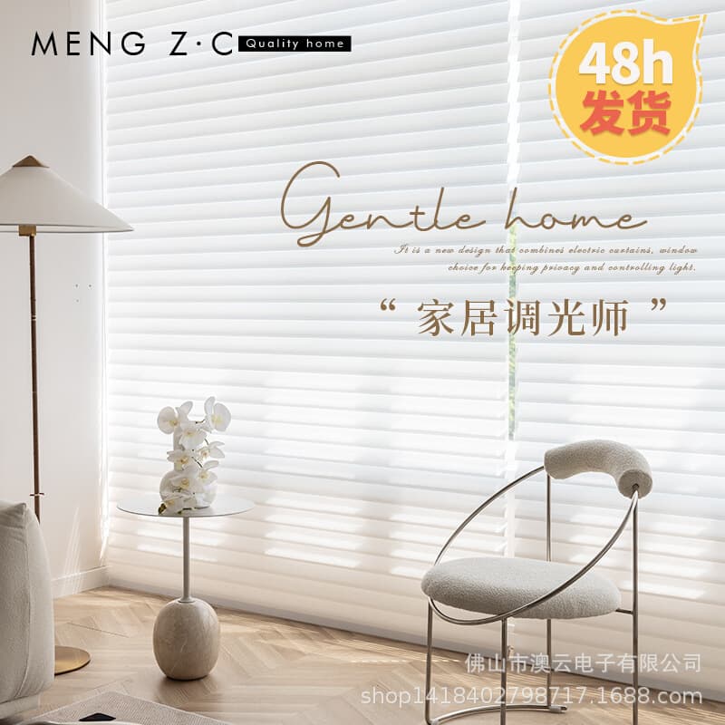 Cross-border Ready-made Roman Shade Roller Blind No-drilling Insulated Electric Blackout Curtain Thermal Insulation Blind Shangri-La Curtain