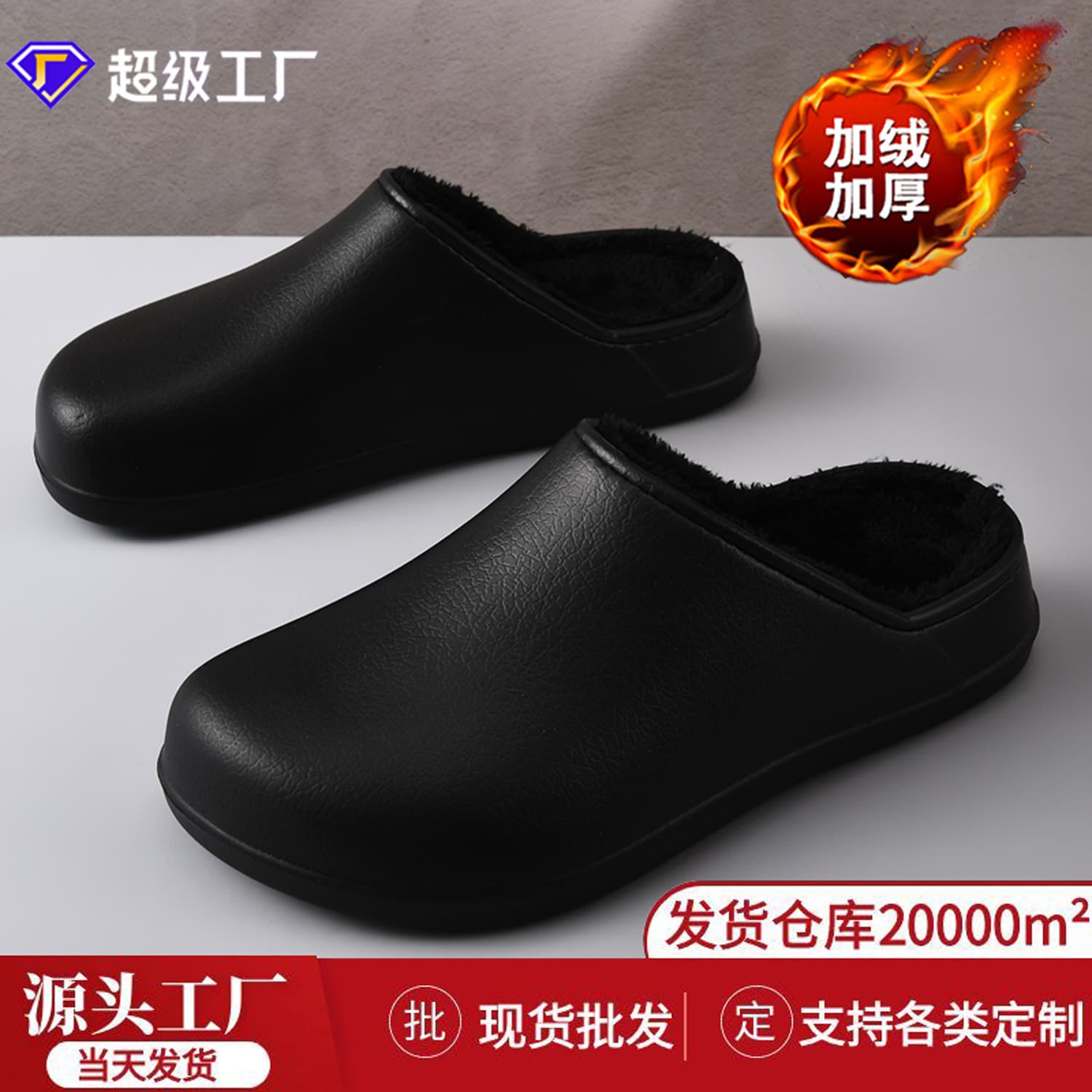 New winter men's cotton slippers, home wear, warm and non-slip slippers, unisex indoor warm shoes for winter.